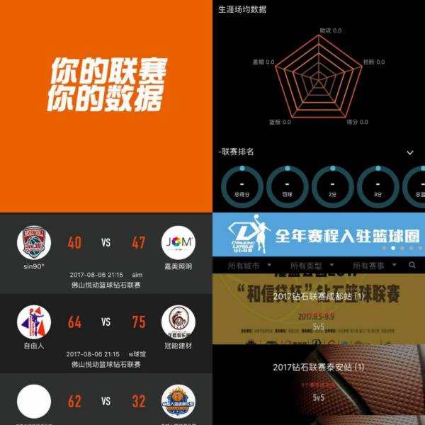 迈阿密网球