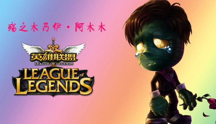 一是本土球