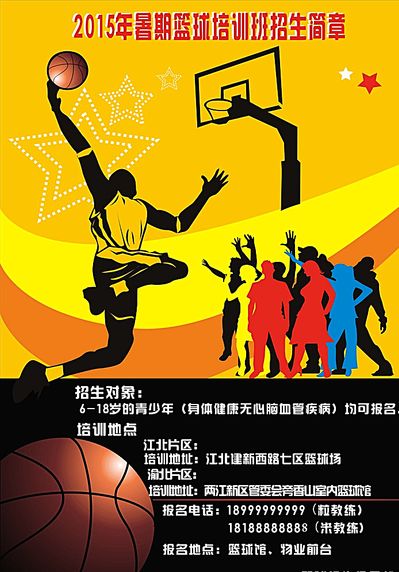 目以待