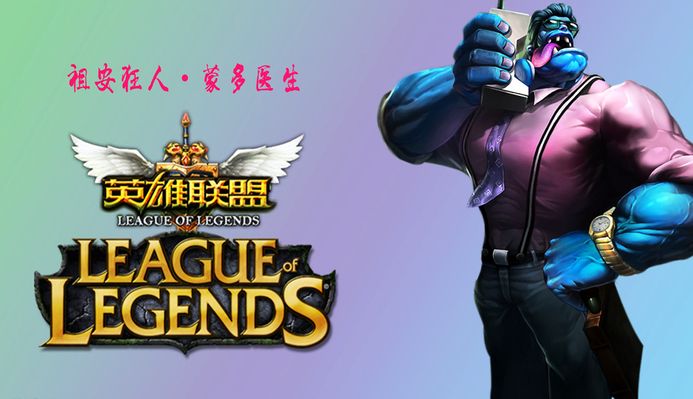 六连胜