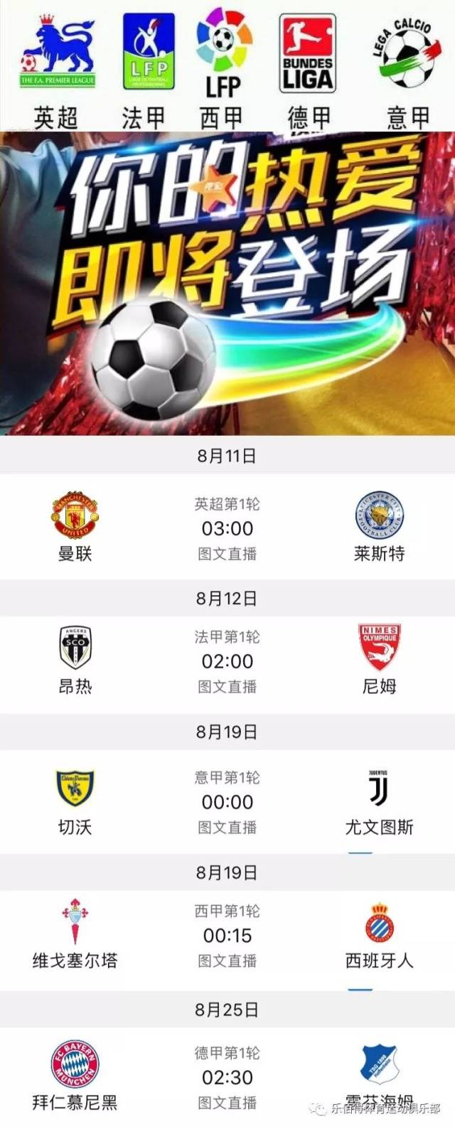挪威的遗憾