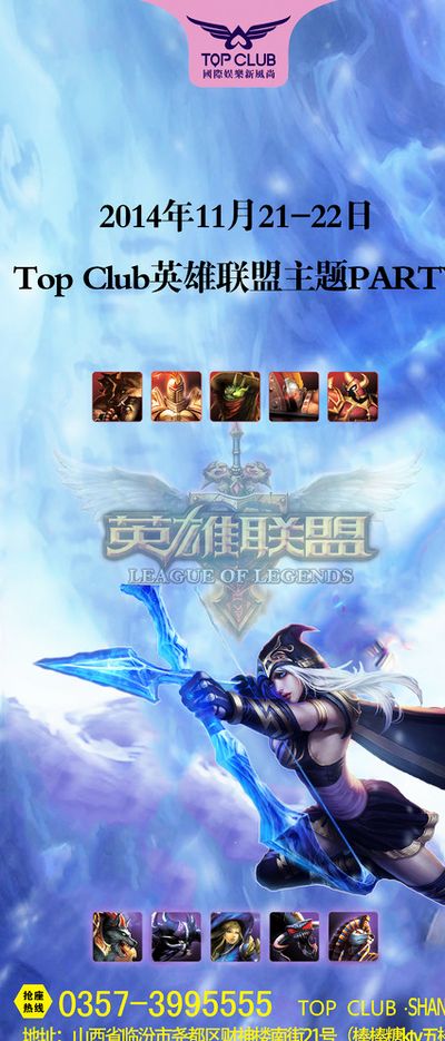 国羽选手表