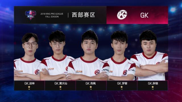 队攻击线的