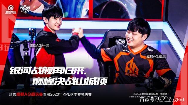 22球