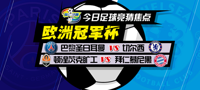 的足球天才 的足球天才