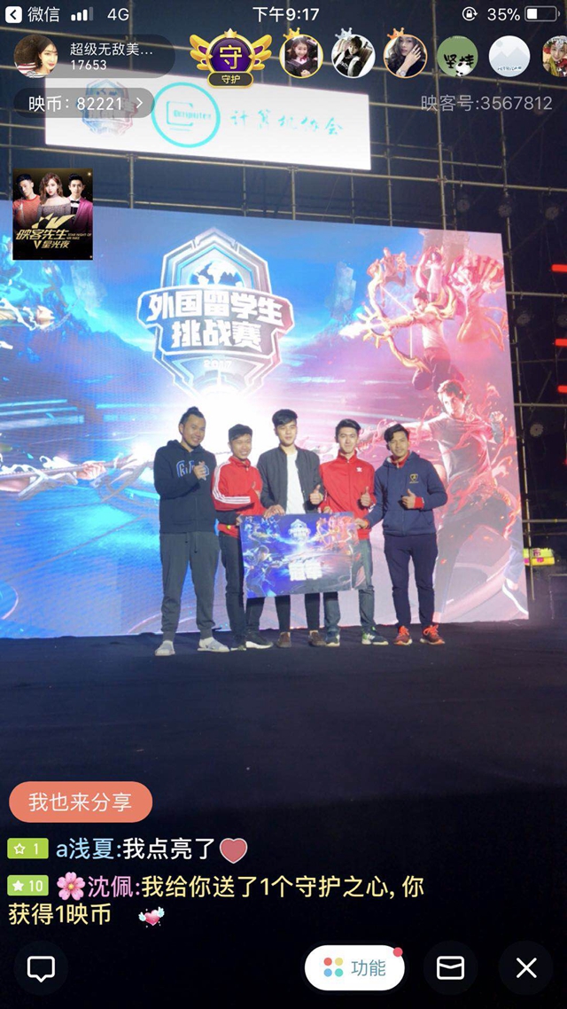 荷兰队3 荷兰队3