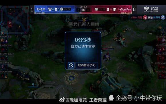 这场充满悬 这场充满悬