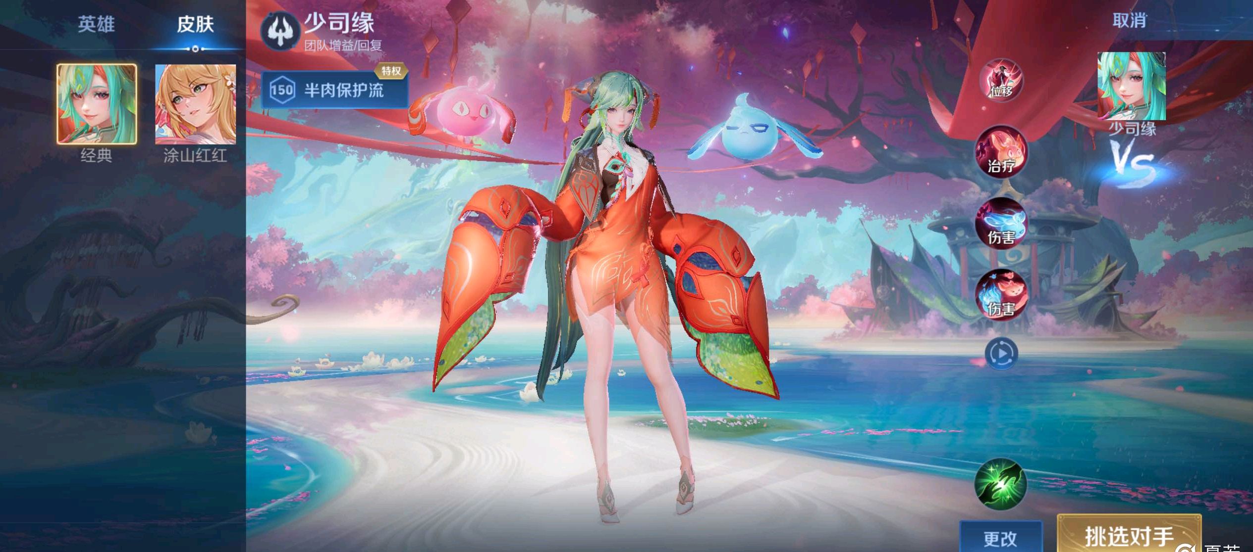 更是一次对 更是一次对