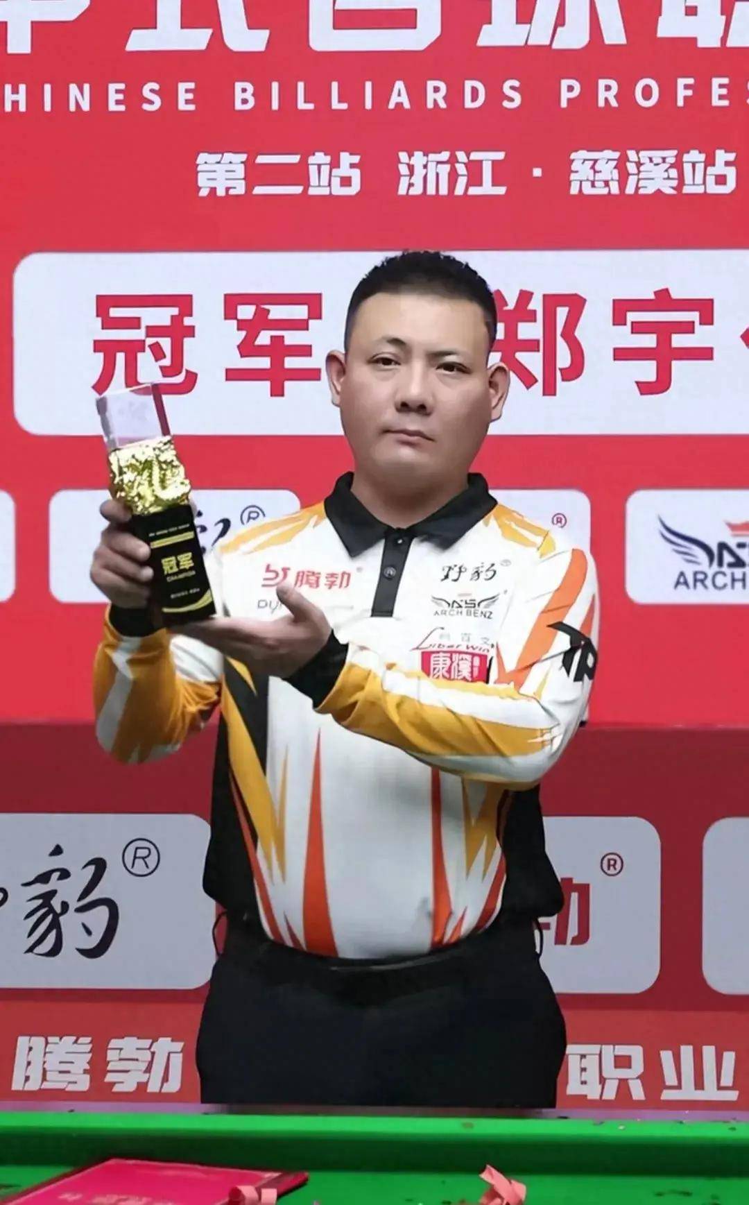 是确保后防 是确保后防