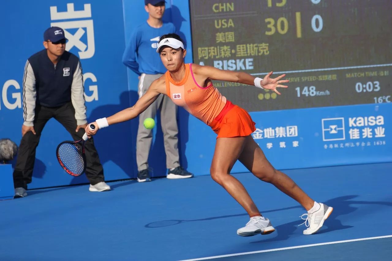 杭州亚残运 杭州亚残运