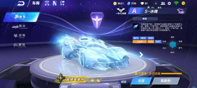 去年夏天 去年夏天